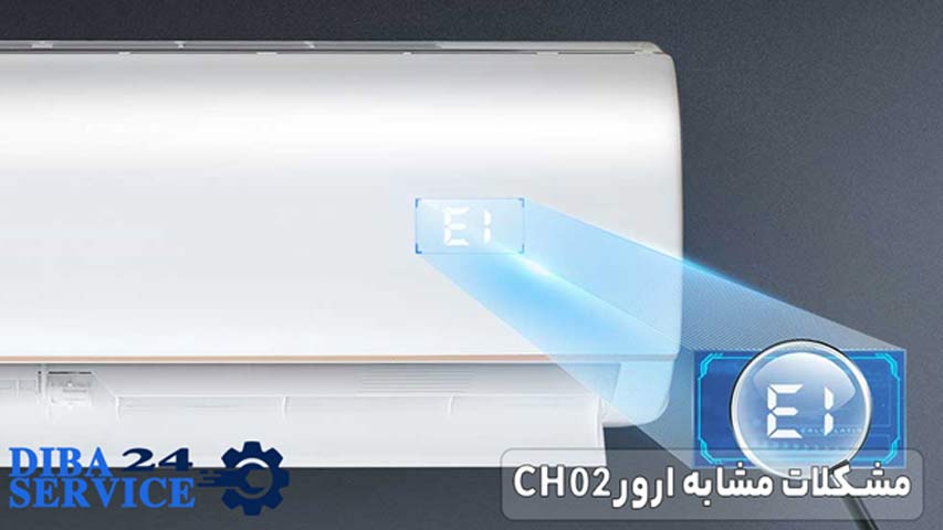 مشکلات مشابه ارور CH02