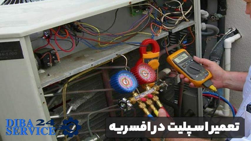 تعمیر اسپلیت در افسریه