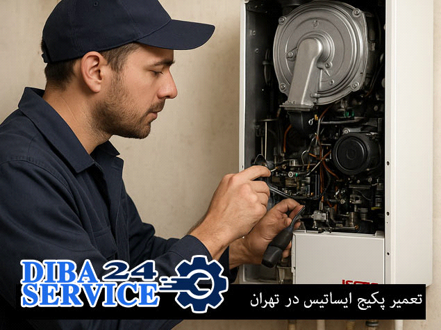 تعمیر پکیج ایساتیس در تهران