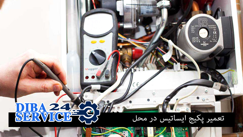 تعمیر پکیج ایساتیس در محل